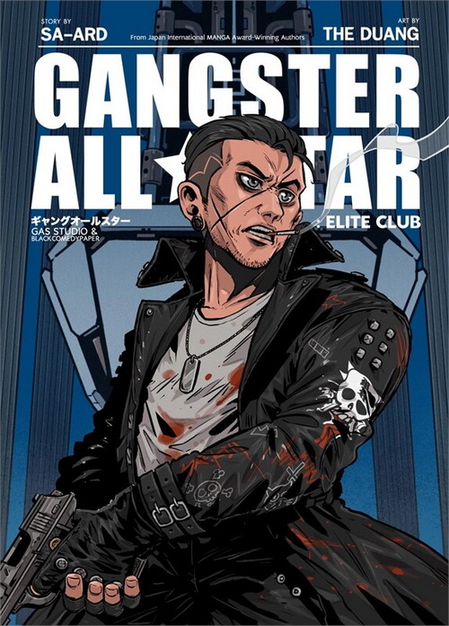 GANGSTER ALL STAR: ELITE CLUB