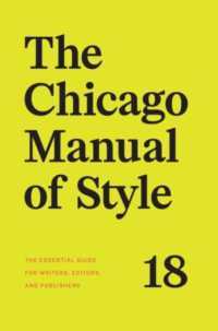 THE CHICAGO MANUAL OF STYLE: THE ESSENTIAL GUIDE FOR WRITERS, EDITORS, AND PUBLISHERS (HC)