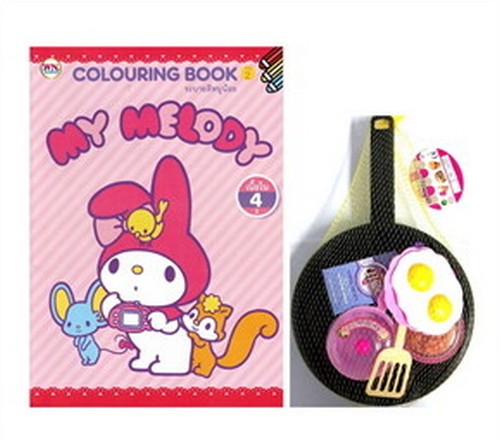 GS.ระบายสี MY MELODY + SET.กระทะ