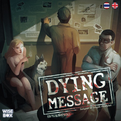 DYING MESSAGE เบาะแสมรณะ (TH/EN)