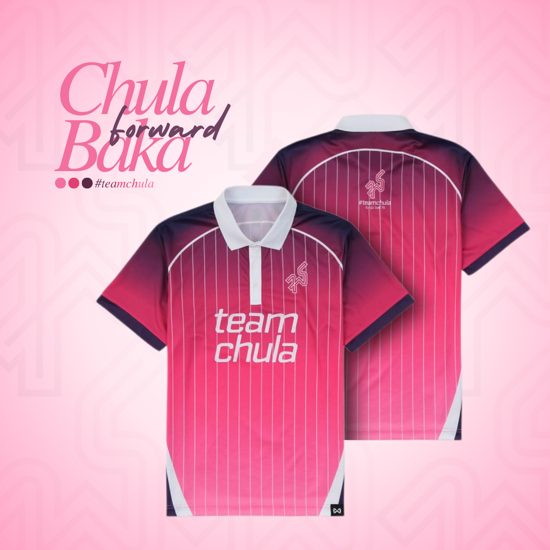 เสื้อเชียร์ Chula Baka Forward ครั้งที่ 75  