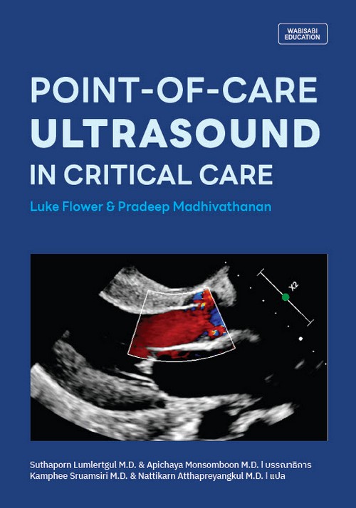 POINT-OF-CARE ULTRASOUND IN CRITICAL CARE