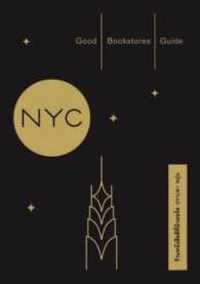 GOOD BOOKSTORES GUIDE NYC