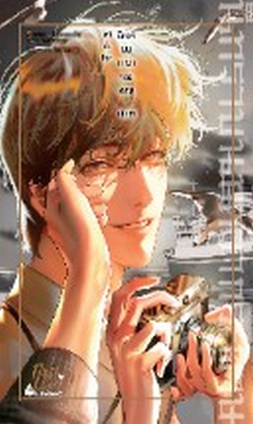 นิทราบนนาวากระดาษ ปลาย (เล่มจบ) (การ์ตูน)