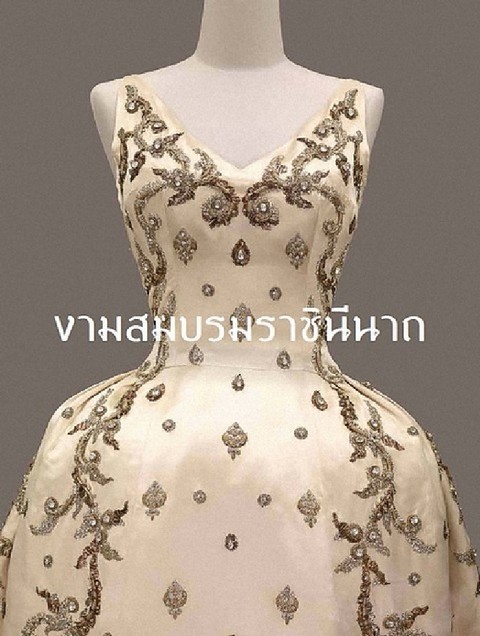 งามสมบรมราชินีนาถ (ปกอ่อน)