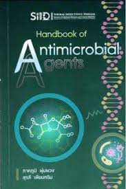 HANDBOOK OF ANTIMICROBIAL AGENTS