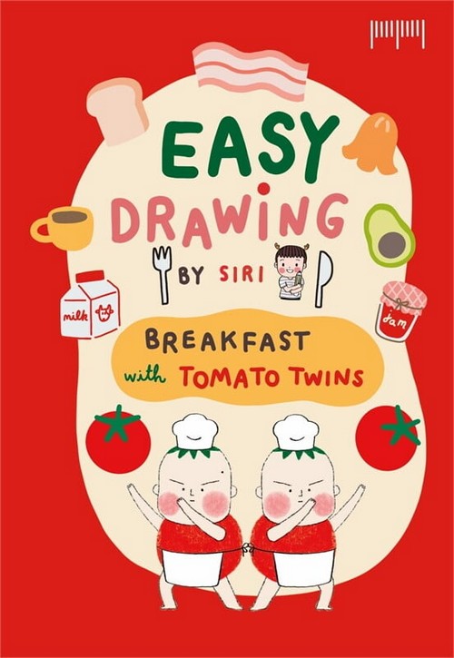 EASY DRAWING BY SIRI ตอน BREAKFAST WITH TOMATO TWINS