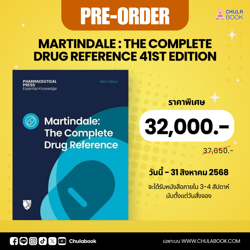 MARTINDALE: THE COMPLETE DRUG REFERENCE (VOLUME 1-2) (2 BK.) (HC)