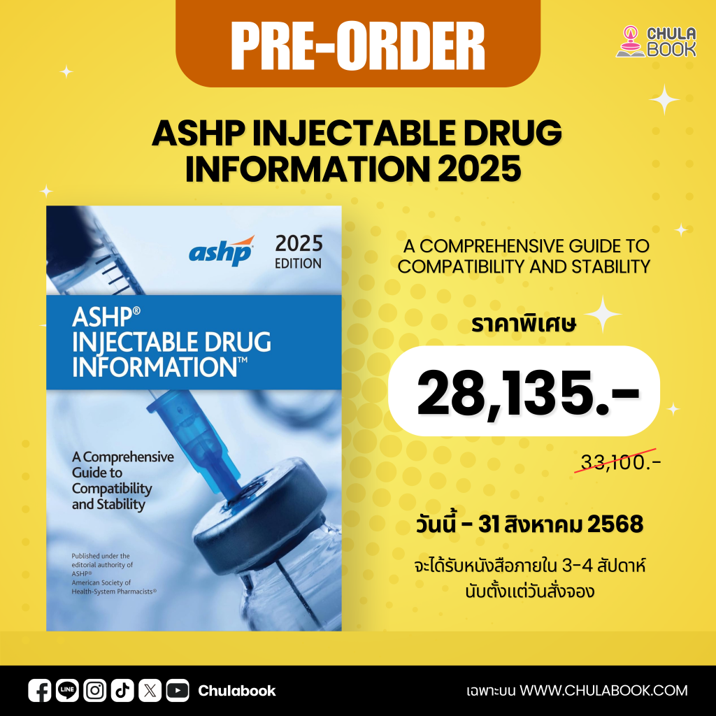 ASHP INJECTABLE DRUG INFORMATION 2025: A COMPREHENSIVE GUIDE TO COMPATIBILITY AND STABILITY (HC)
