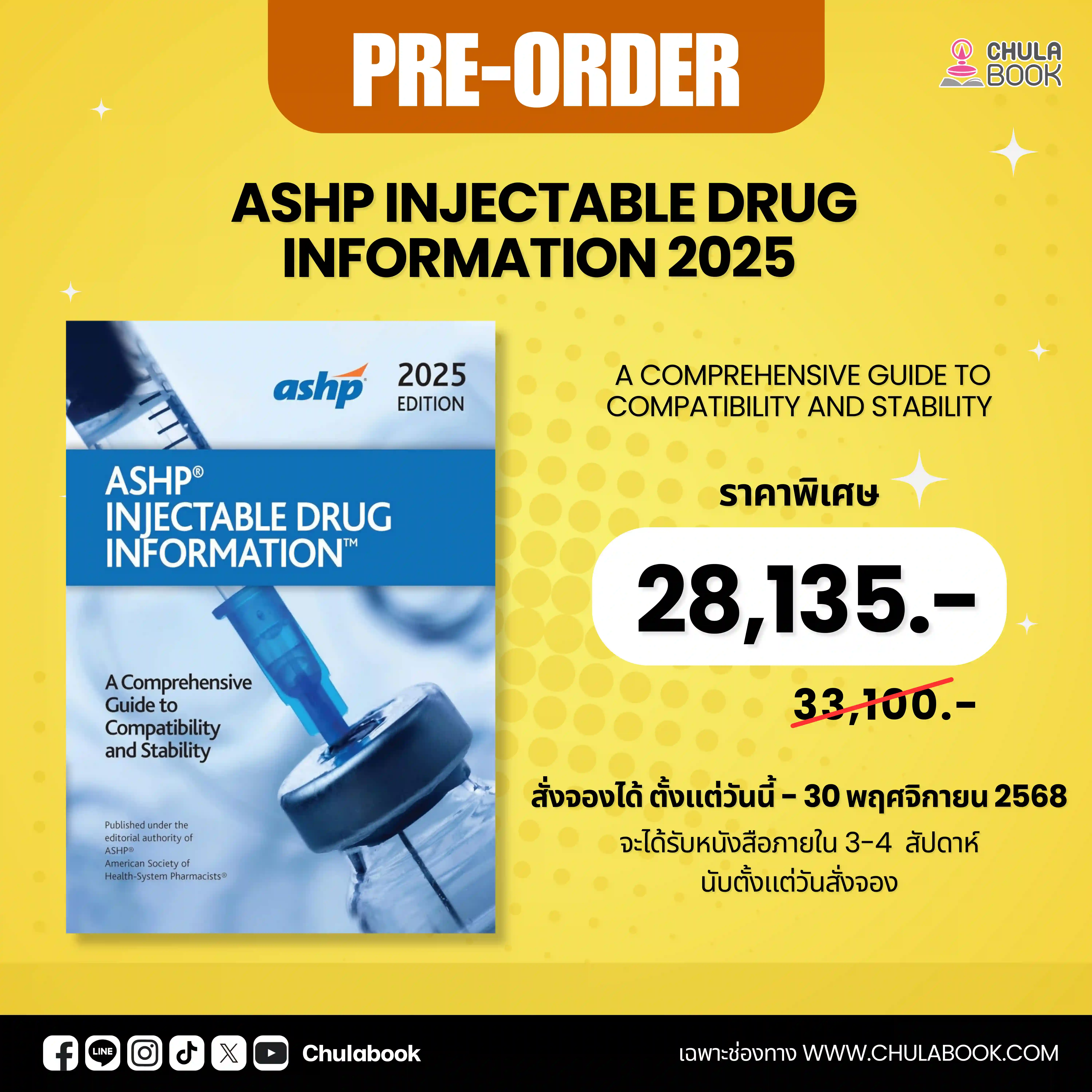 ASHP INJECTABLE DRUG INFORMATION 2025: A COMPREHENSIVE GUIDE TO COMPATIBILITY AND STABILITY (HC)