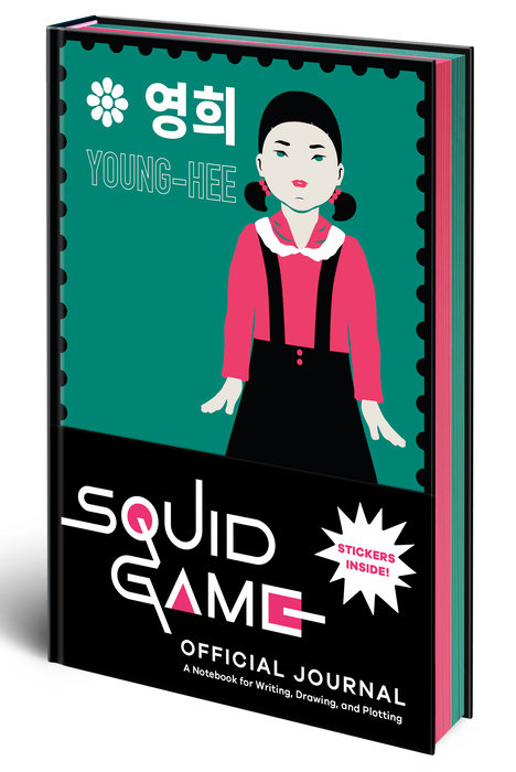 SQUID GAME OFFICIAL JOURNAL (A NOTEBOOK FOR WRITING, DRAWING, AND PLOTTING) (HC)