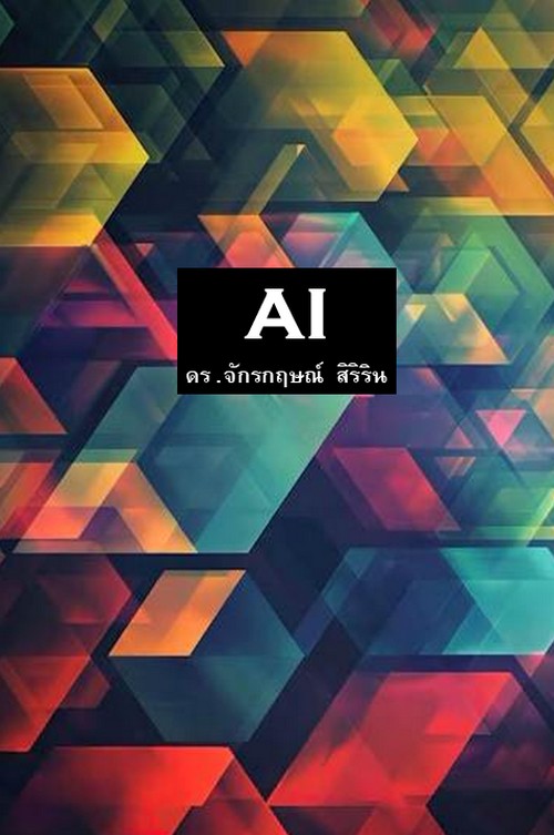 AI