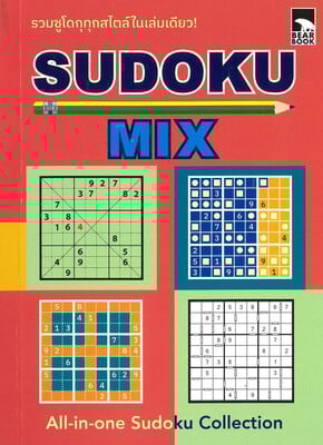 SUDOKU MIX