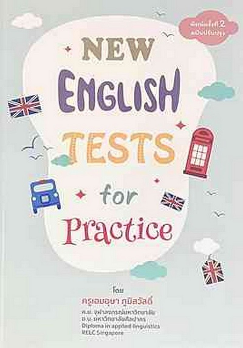 NEW ENGLISH TESTS FOR PRACTICE