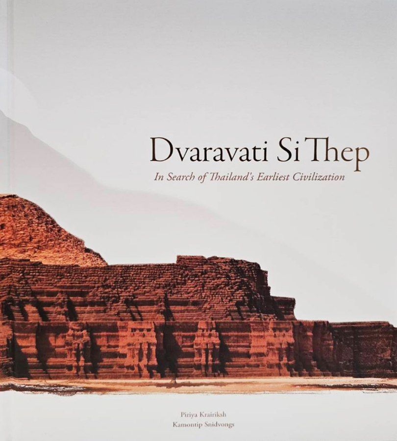 DVARAVATI SI THEP: IN SEARCH OF THAILAND'S EARLIEST CIVILZATION (HC)