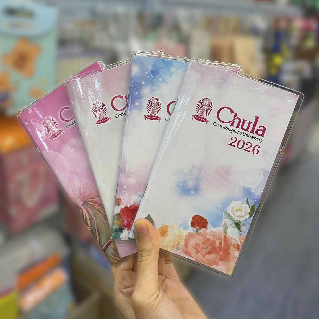 ไดอารี่ปกใส 4 สี MONTHLY 2026 #D-02 โลโก้