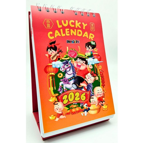 ปฏิทินขายหัวเราะ LUCKY CALENDAR 2026