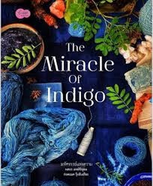 THE MIRACLE OF INDIGO มหัศจรรย์แห่งคราม (ปกแข็ง)