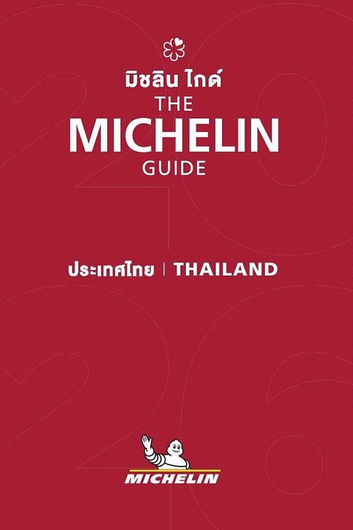 THE MICHELIN GUIDE THAILAND 2026