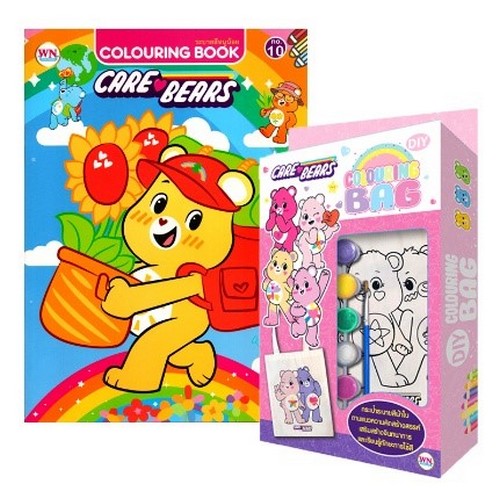 CARE BEARS :ระบายสีหนูน้อย (พร้อม กระเป๋าผ้าระบายสี)