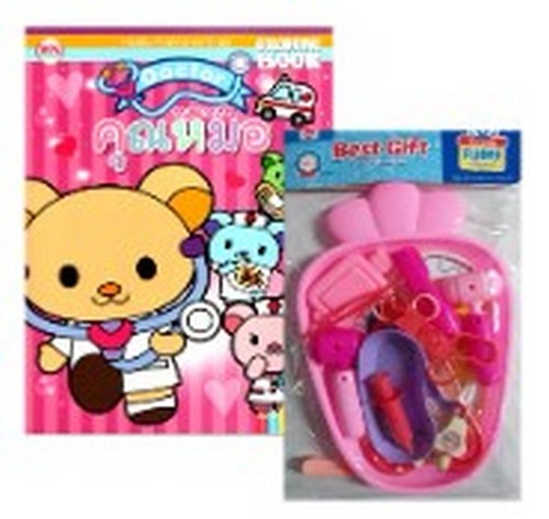 GS.หนูอยากเป็นคุณหมอ+BRST GIFT