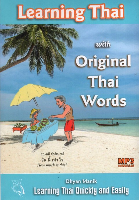 LEARNING THAI WITH ORIGINAL THAI WORDS