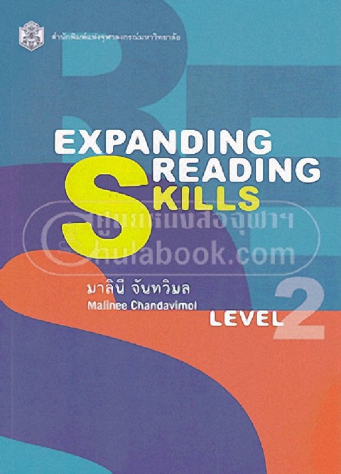 EXPANDING READING SKILLS LEVEL 2