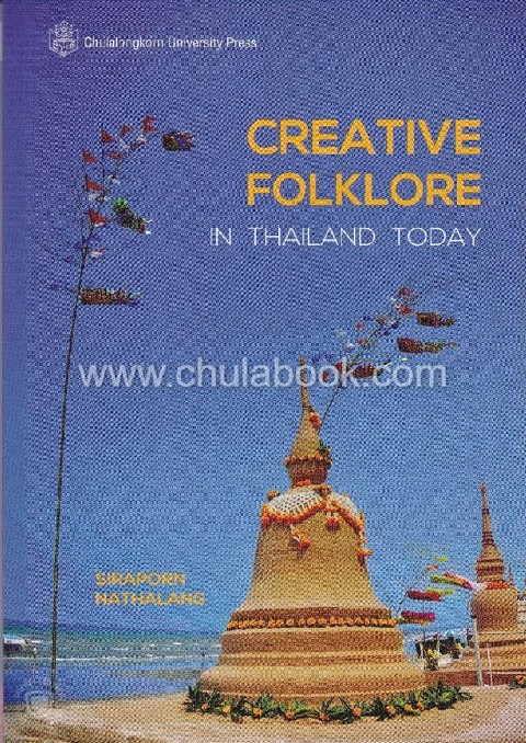 CREATIVE FOLKLORE IN THAILAND TODAY
