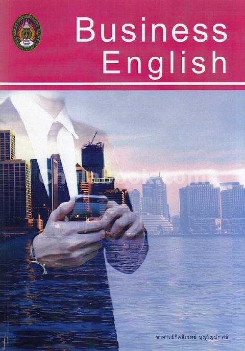 BUSINESS ENGLISH