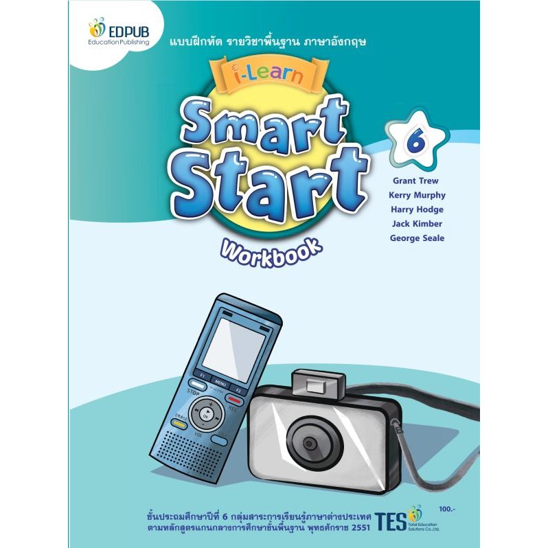 I-LEARN SMART START WORKBOOK 6 (แบบฝึกหัดภาษาอังกฤษประถมศึกษาปีที่ 6)