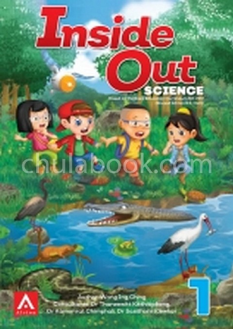 INSIDE OUT SCIENCE TEXTBOOK 1