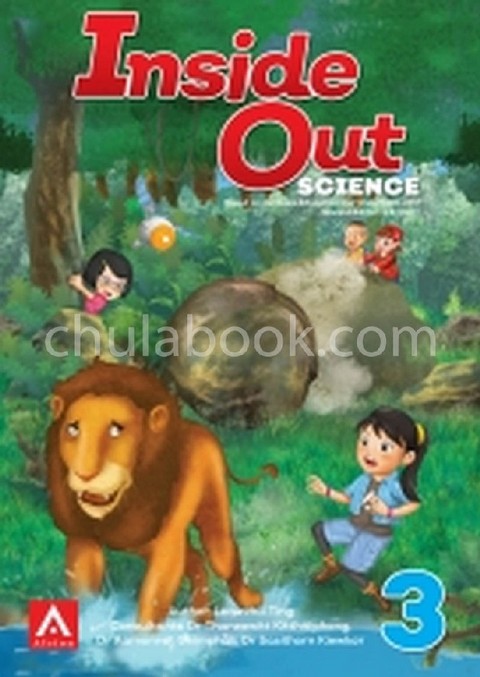 INSIDE OUT SCIENCE TEXTBOOK 3