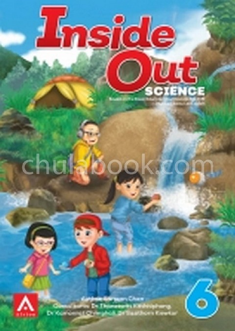 INSIDE OUT SCIENCE TEXTBOOK 6