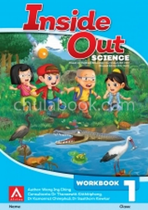 INSIDE OUT SCIENCE WORKBOOK 1