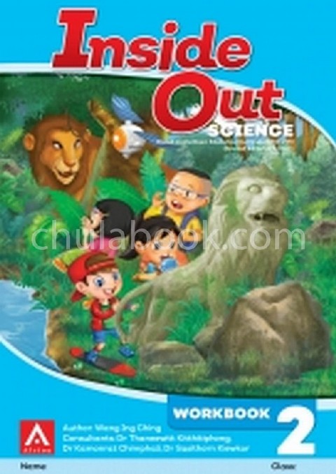INSIDE OUT SCIENCE WORKBOOK 2