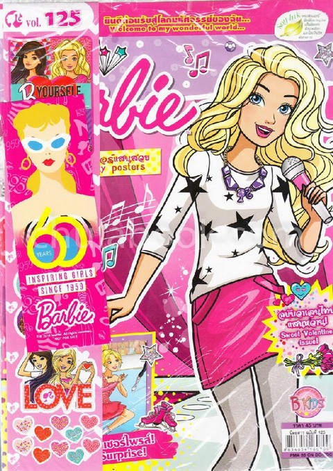 นิตยสารบาร์บี้ ฉบับที่ 125 (BARBIE MAGAZINE VOL.125) (สองภาษา ไทย-อังกฤษ) (พร้อมโปสเตอร์และสติ๊กเกอร