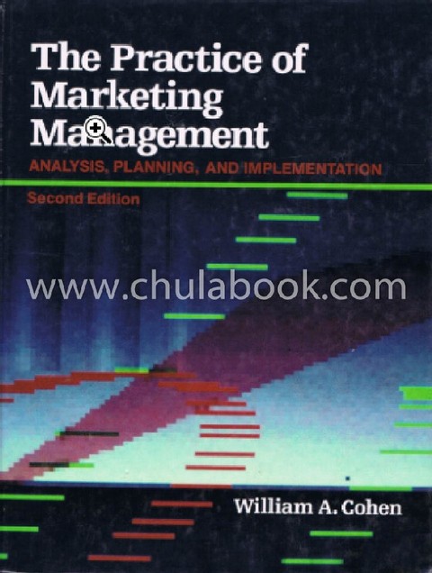 THE PRACTICE OF MARKETING MANAGEMENT: ANALYSIS, PLANNING, AND IMPLEMENTATION (HC)