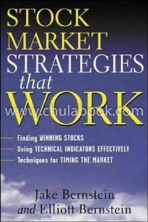 STOCK MARKET STRATEGIES THAT WORK