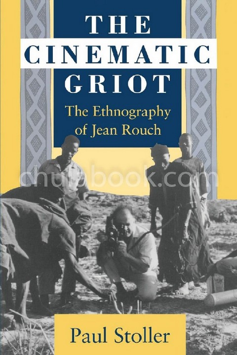 THE CINEMATIC GRIOT: THE ETHNOGRAPHY OF JEAN ROUCH | ศูนย์หนังสือจุฬาฯ