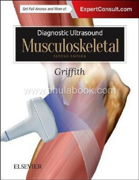 DIAGNOSTIC ULTRASOUND: MUSCULOSKELETAL (HC)