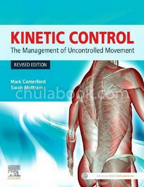 KINETIC CONTROL: THE MANAGEMENT OF UNCONTROLLED MOVEMENT