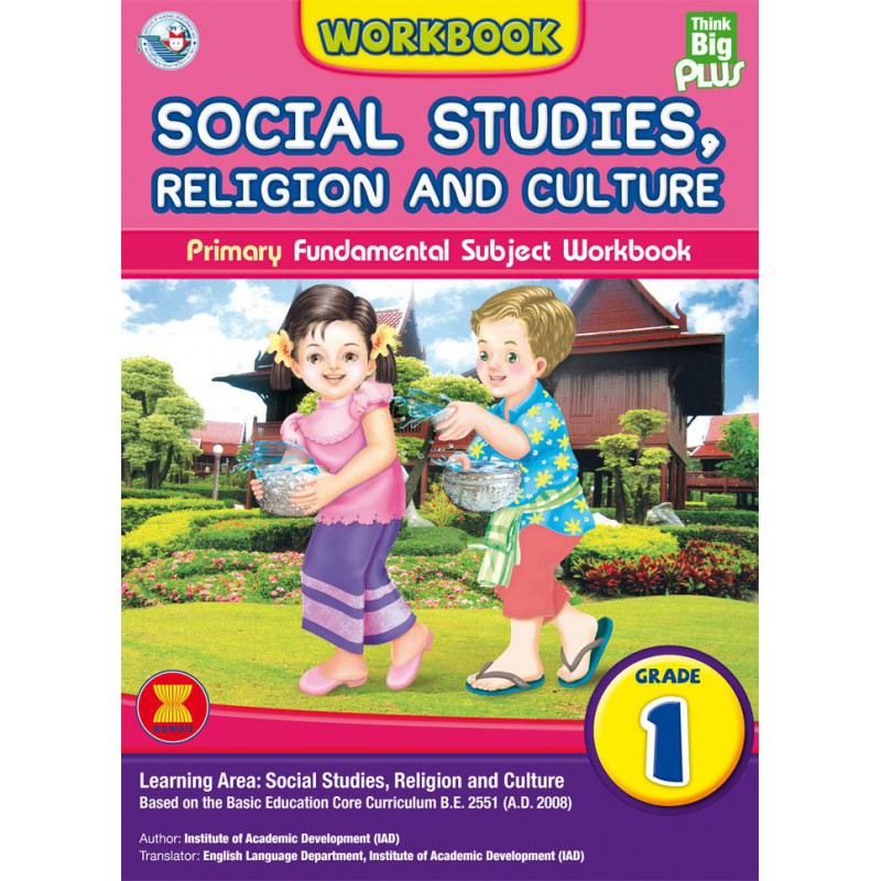 SOCIAL STUDIES RELIGION AND CULTURE: WORKBOOK (GRADE 1) (THINK BIG PLUS)