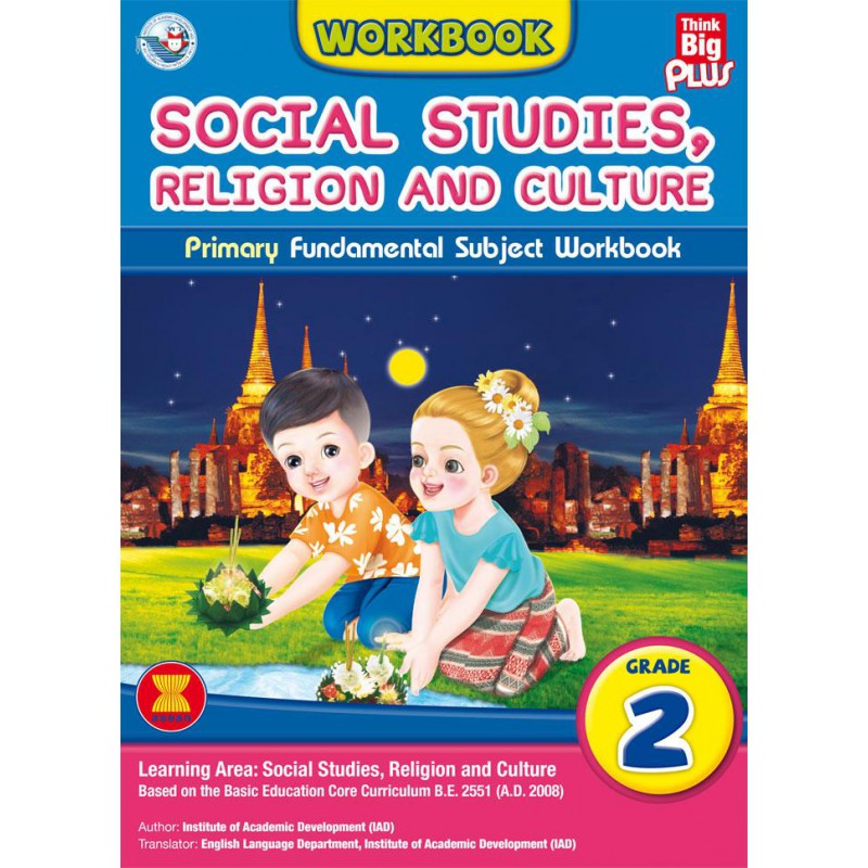 SOCIAL STUDIES RELIGION AND CULTURE: WORKBOOK (GRADE 2) (THINK BIG PLUS)