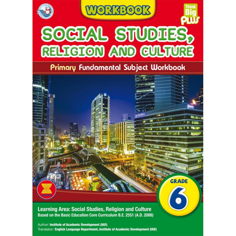 SOCIAL STUDIES RELIGION AND CULTURE: WORKBOOK (GRADE 6) (THINK BIG PLUS)