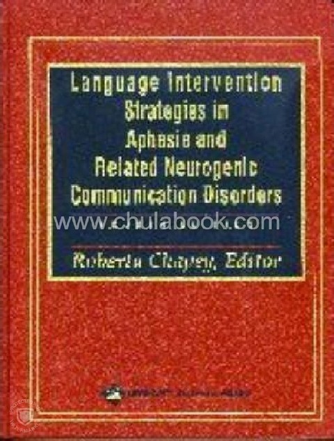 LANGUAGE INTERVENTION STRATEGIES IN APHASIA RELATED NEUROGENIC COMMUNICATION DISORDERS
