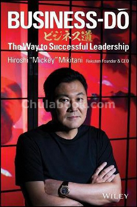 BUSINESS-DO: THE WAY TO SUCCESSFUL LEADERSHIP