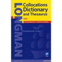 LONGMAN EXAMS DICTIONARY (1 BK./1 CD-ROM) (NEW)