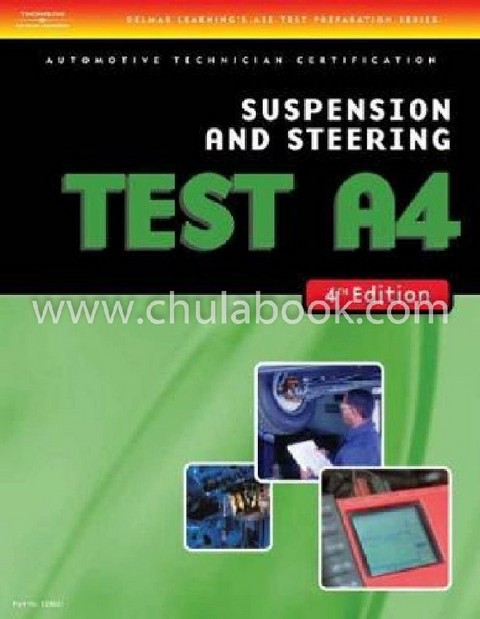 SUSPENSION AND STEERING (TEST A4) (ASE TEST PREPARATION)