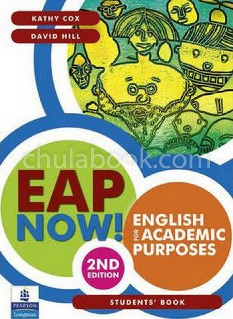 EAP NOW!: ENGLISH FOR ACADEMIC PURPOSES (STUDENTS' BOOK)