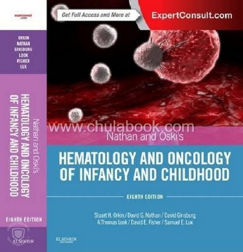 NATHAN AND OSKI'S HEMATOLOGY AND ONCOLOGY OF INFANCY AND CHILDHOOD (2-VOLUME) (HC)